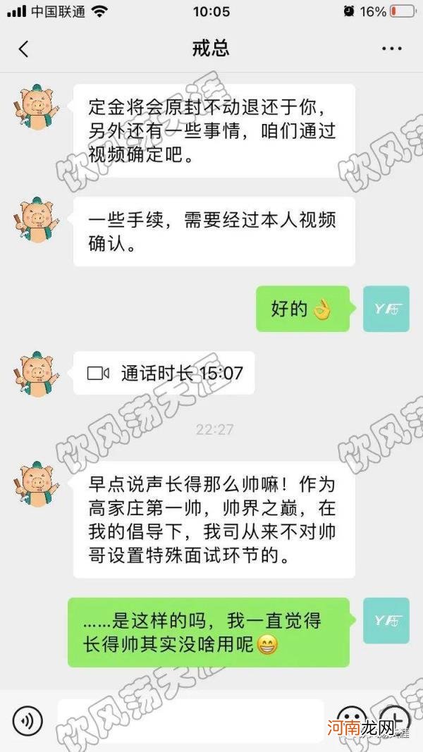 微信聊天记录修改时间 微信聊天日期随意改