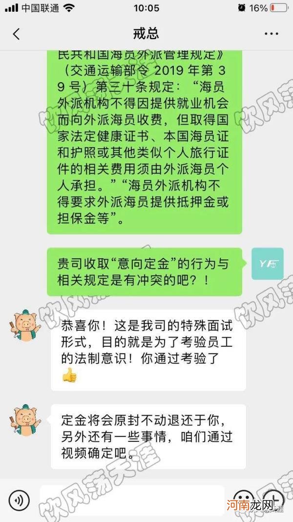 微信聊天记录修改时间 微信聊天日期随意改