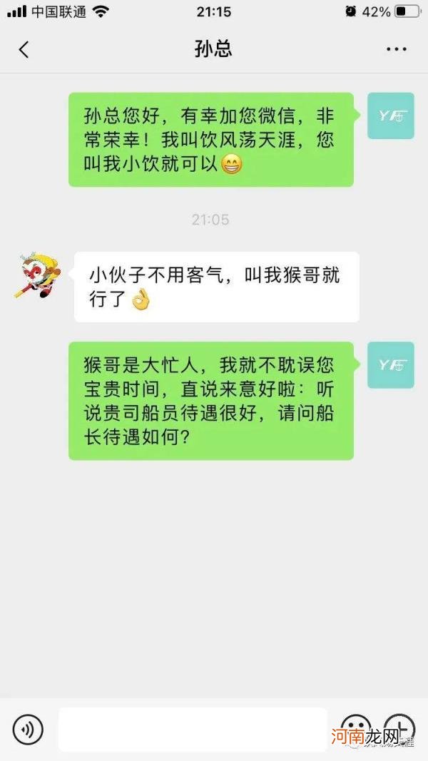 微信聊天记录修改时间 微信聊天日期随意改