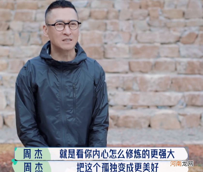 李玫瑾：性格教育比能力教育更重要，孩子6岁之前，注重性格培养