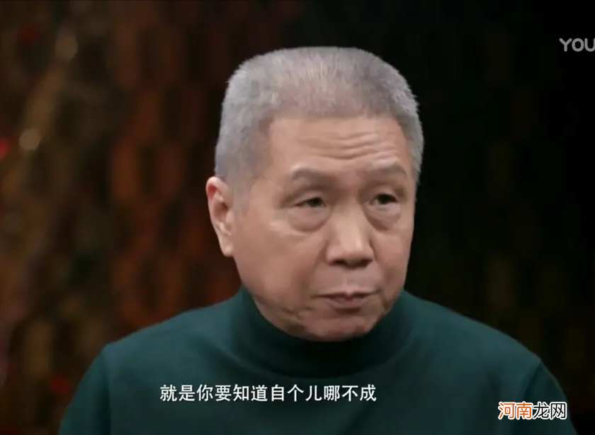 李玫瑾：性格教育比能力教育更重要，孩子6岁之前，注重性格培养