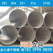 郑州不锈钢管批发市场在哪 郑州不锈钢管批发