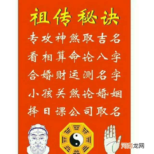 八字偏弱 八字偏弱怎么补救,八字弱的人注意事项