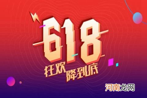 决战“最难618”，直播平台寻找下一个“确定性”