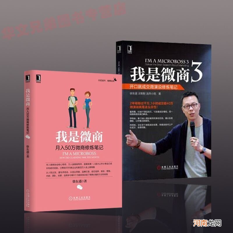 创业者手册 创业者手册教你如何构建伟大的企业