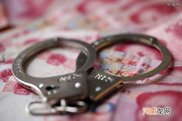 嫌犯被判刑了 老人卖唯一住房被中介私吞60万