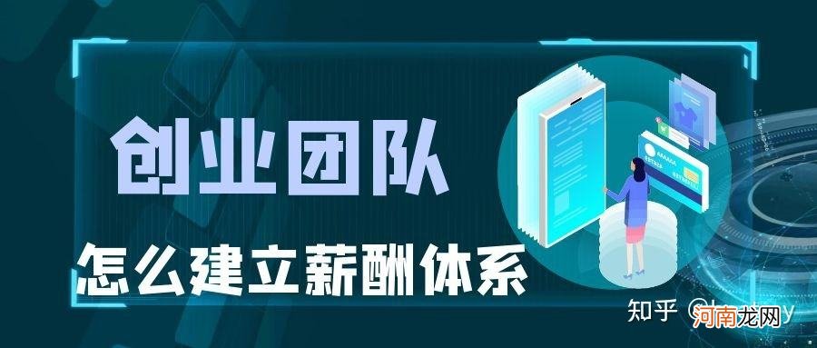 创业怎么起步 互联网创业怎么起步