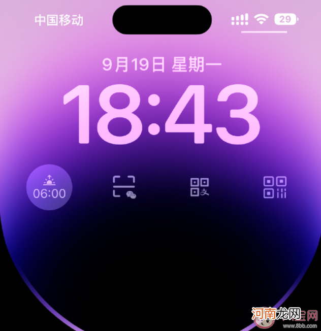 iPhone14|iPhone14 Pro截屏带岛是什么原因 iPhone14 Pro截屏带岛怎么办