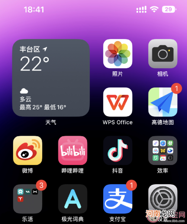 iPhone14|iPhone14 Pro截屏带岛是什么原因 iPhone14 Pro截屏带岛怎么办