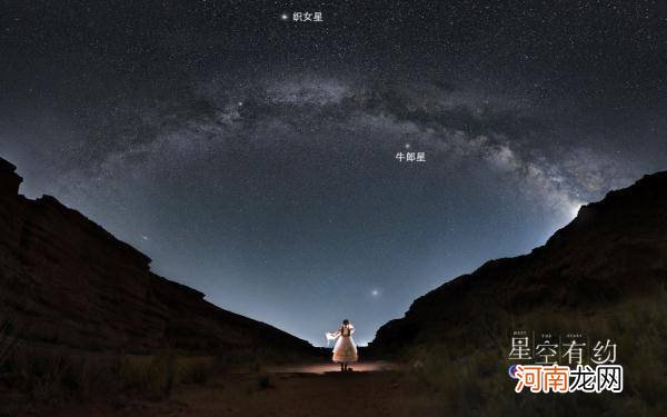 七夕：夜赏牛郎织女星，感受千年浪漫情