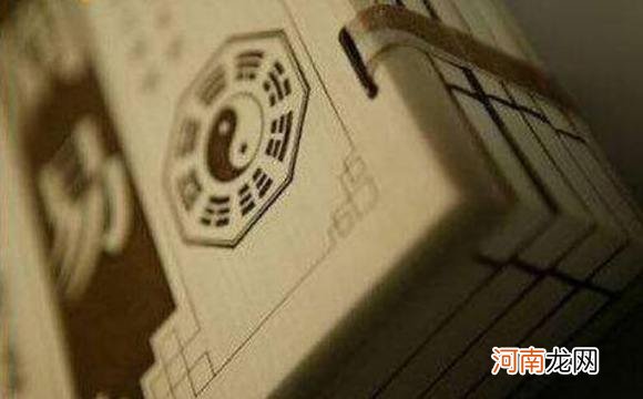 八字算命运势 八字算命运势2022