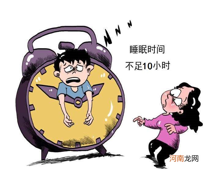 每天10小时睡眠。家长：现实生活中很难实现，学生的真实现状体现