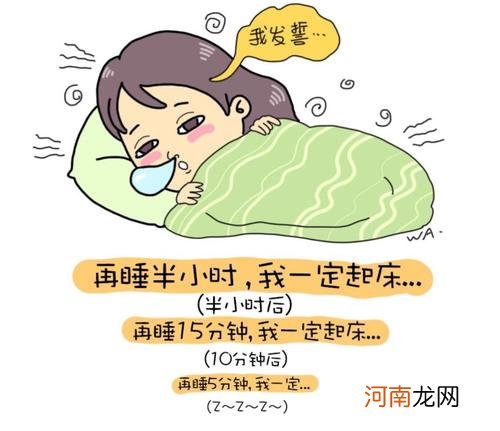 每天10小时睡眠。家长：现实生活中很难实现，学生的真实现状体现