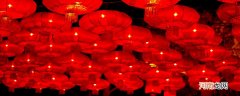 春节的传统习俗有哪些