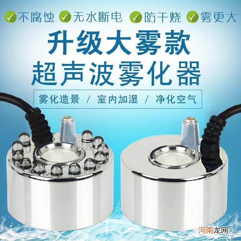 家用大型加湿喷雾器水缸多少升 家用大型加湿喷雾器水缸