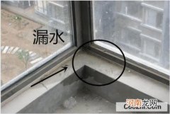 窗户漏水是什么原因