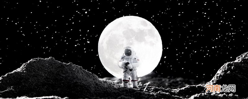 第一个登月球的人叫什么名字