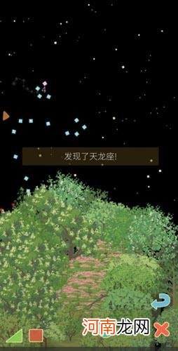 点亮星座中的所有星光 点亮星座中的所有星光是什么意思