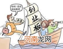 创业作文素材 大学生回乡创业作文素材