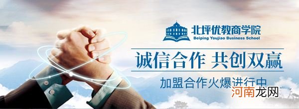 创业加盟 创业加盟致富