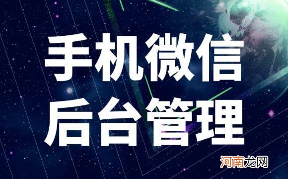 监控对方微信是真的吗 安卓怎么监控微信