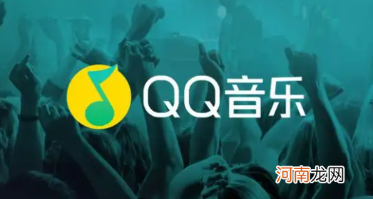 QQ音乐推出自主发布数字专辑功能 人人都能发专辑