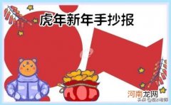 中国民俗文化作文 民风民俗的作文