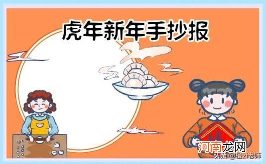 中国民俗文化作文 民风民俗的作文