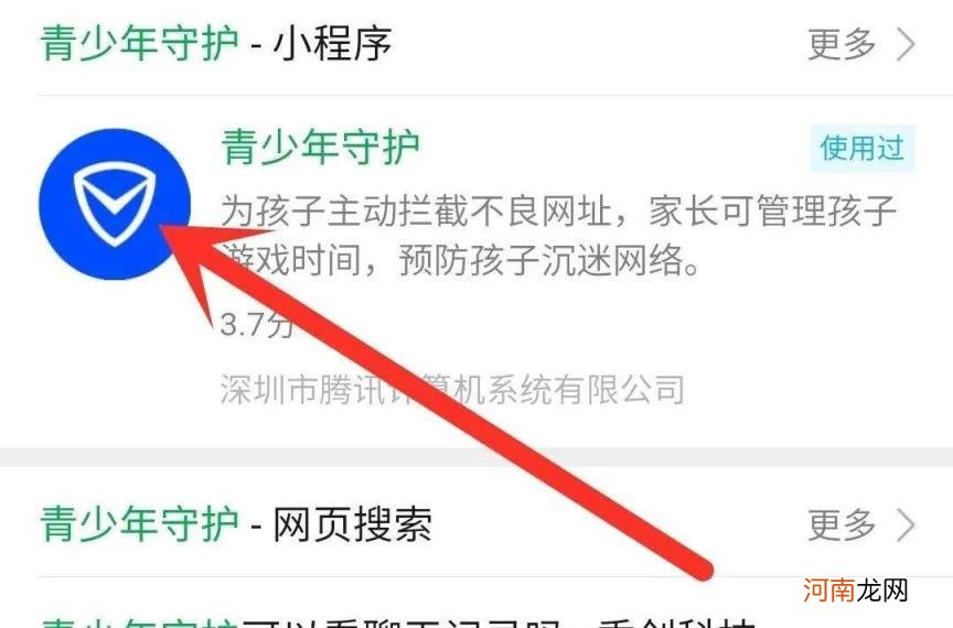 不拿对方手机能监控吗 怎样通过微信监控手机