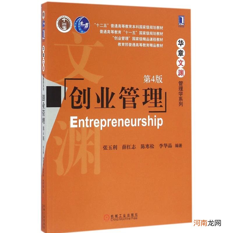 创业故事案例及启示 创业故事案例及启示600字