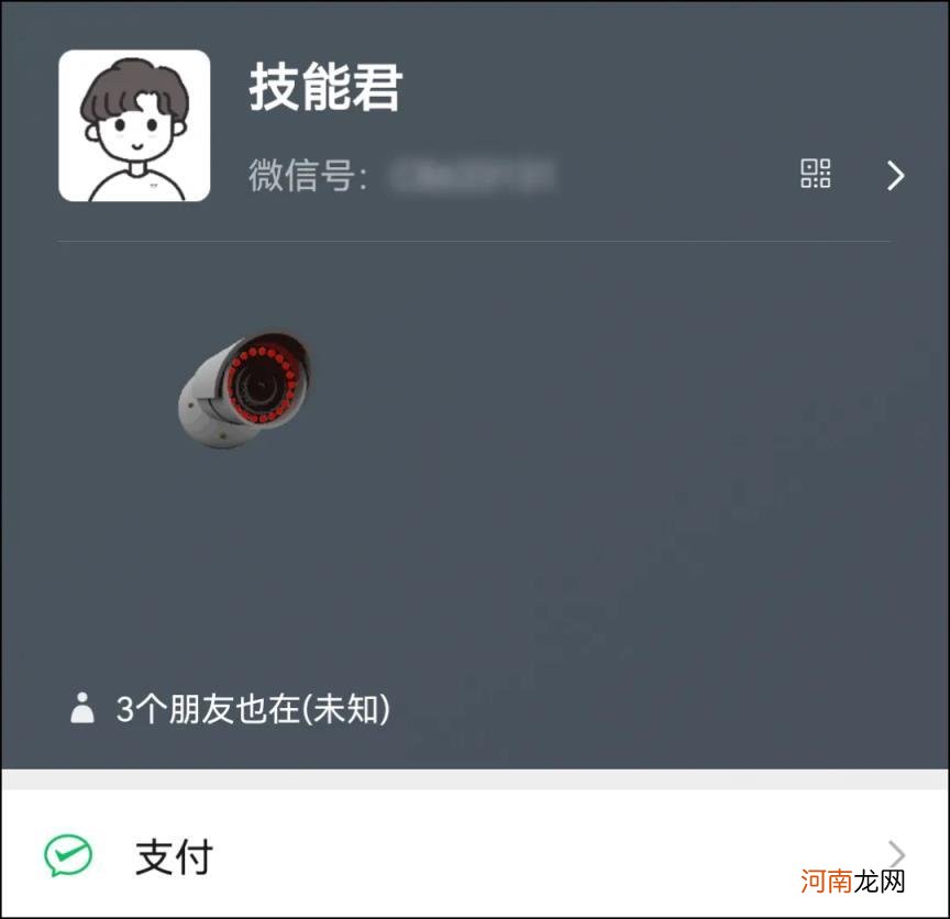 手机微信监控 微信聊天监听程序是不是真的