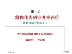 syb创业培训证书 syb创业培训证书是职业技能证书吗