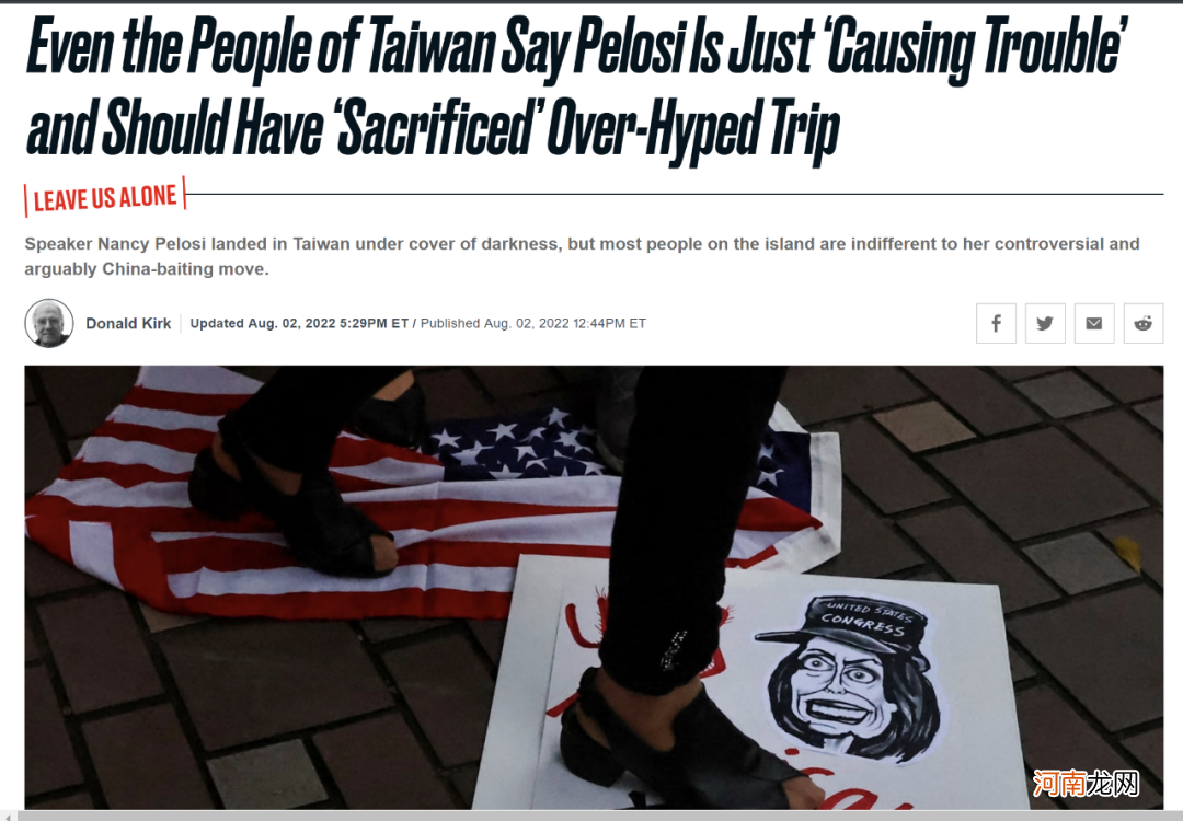 “哗众取宠”“危险鲁莽”！外媒那些批评佩洛西窜访台湾的声音