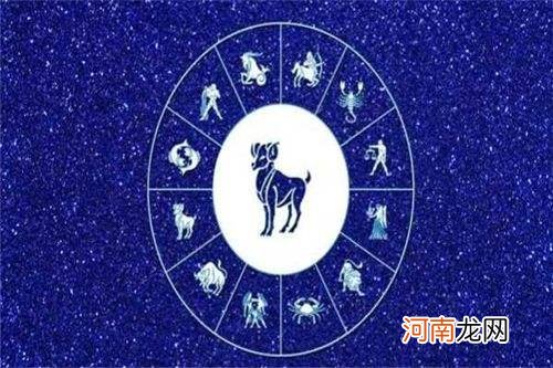 星座运势每周运势查询 星座运势每日查询更新非常运势