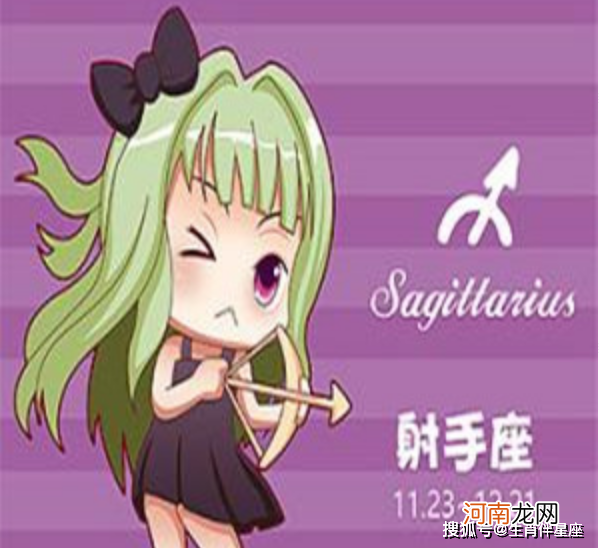 星座运势射手 星座运势射手座3月
