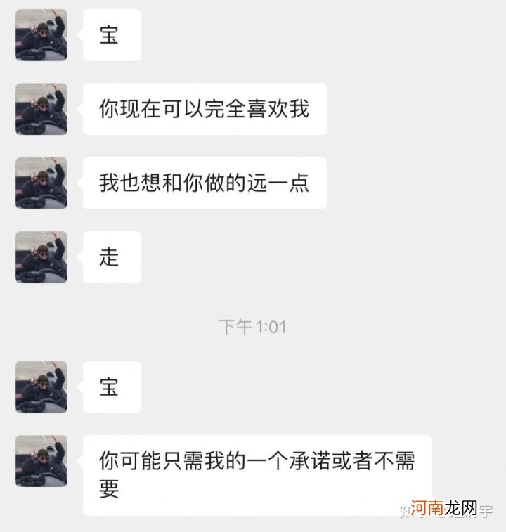 摩羯男怎么追 摩羯男怎么追金牛女