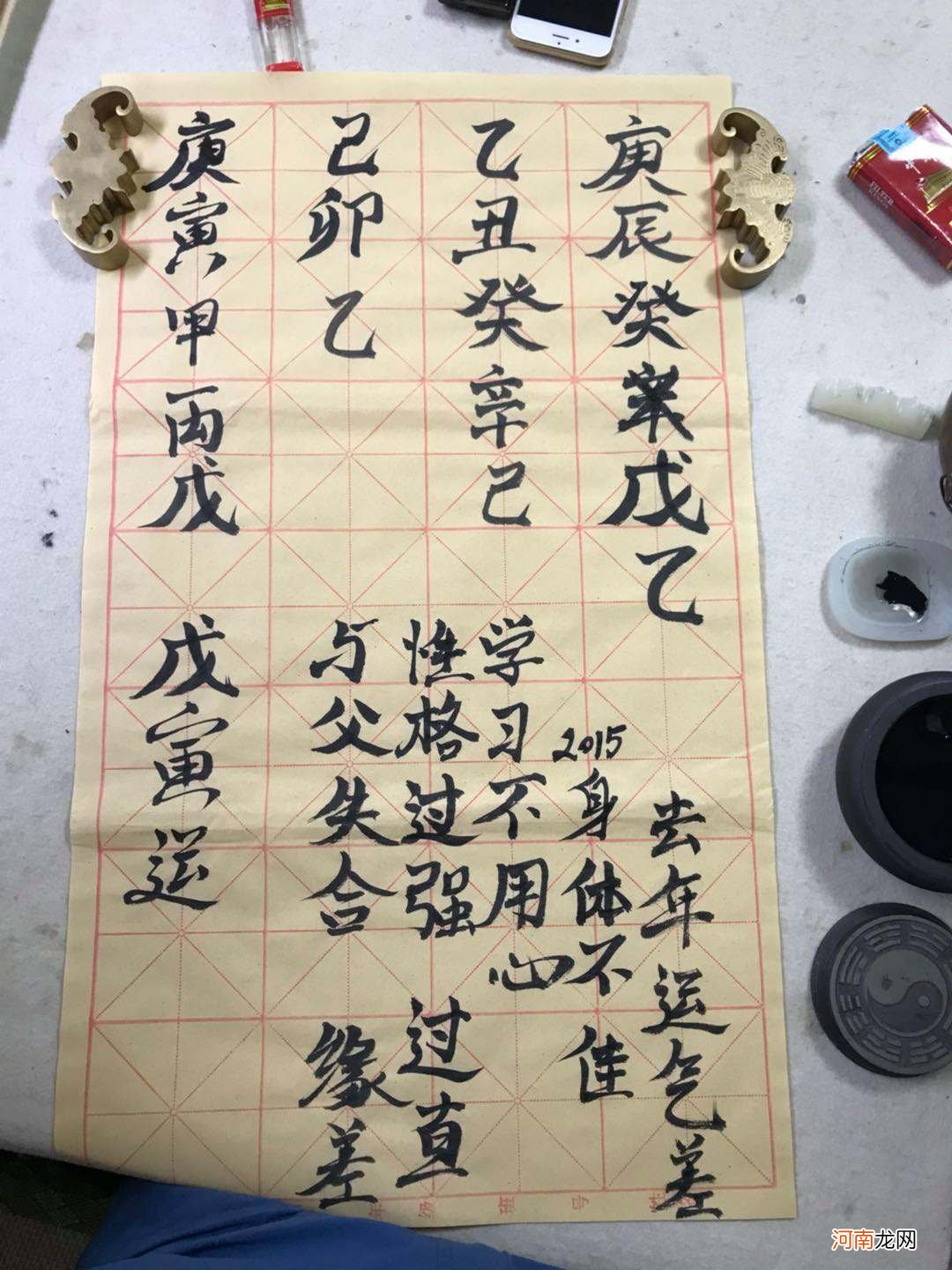 4月八字 四月的八字