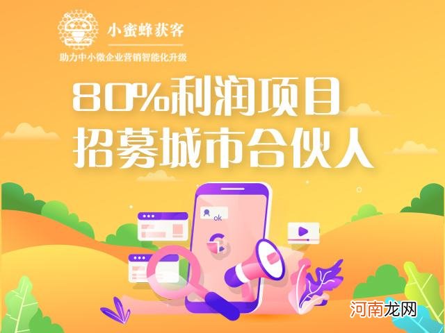 现在代理创业项目 现在代理创业项目有哪些