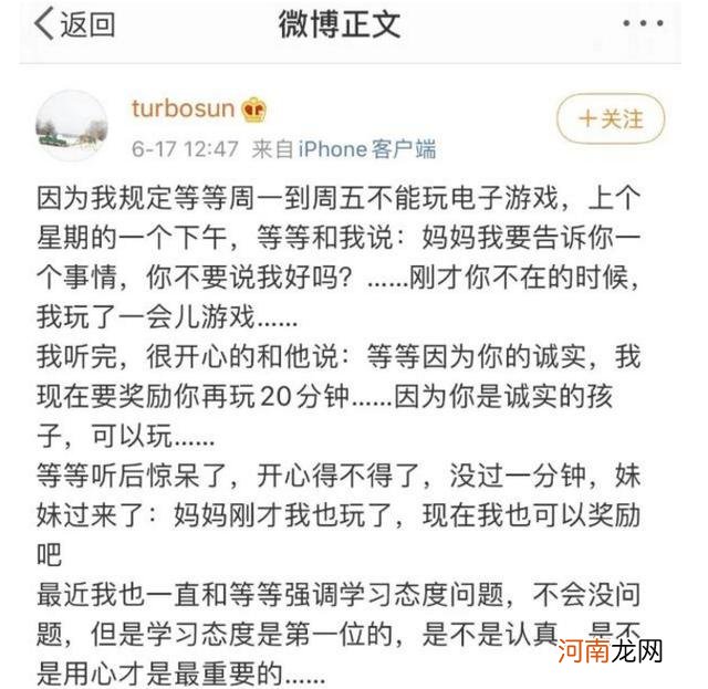 “是爸爸尿的床”孩子说谎后，你的第一反应很重要