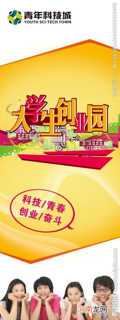 大学生创业弊大于利 在校大学生创业弊大于利