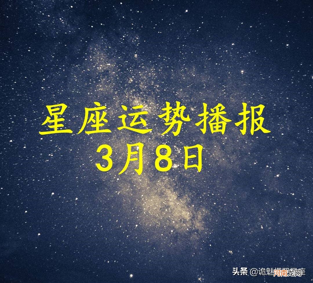 星座运势2022年运程双子座 双子座2022年每月运势详解