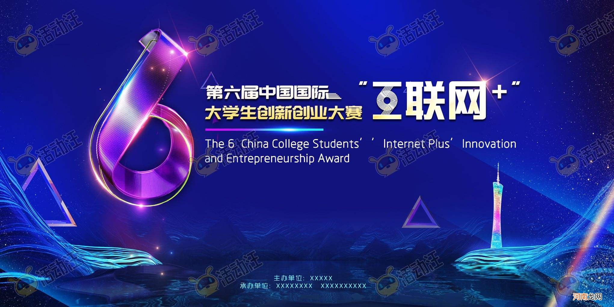 大学生创业网站 大学生创业网站官网登录