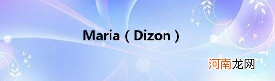 Dizon Maria