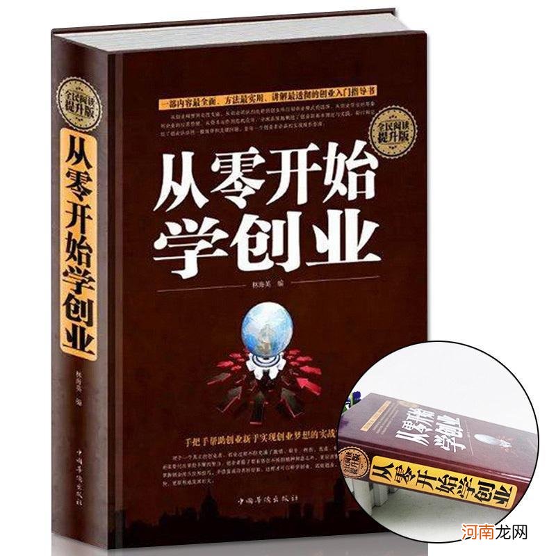 怎么致富创业 怎么致富创业项目