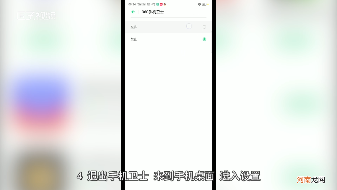 微信红包提醒怎么设置红包来了