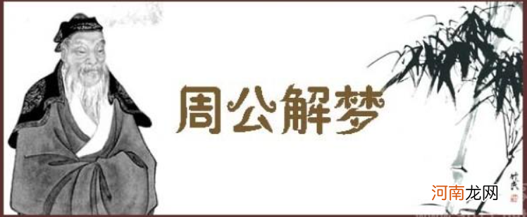 解梦盗墓 解梦盗墓发现许多黄金