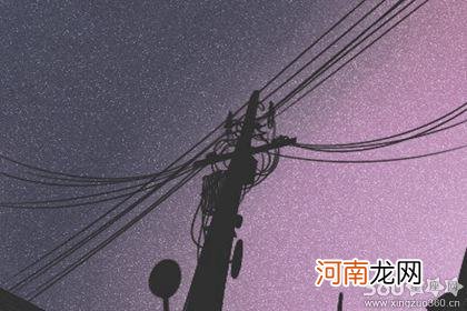 星座运势查询天秤座明日 天秤座今明日运势查询