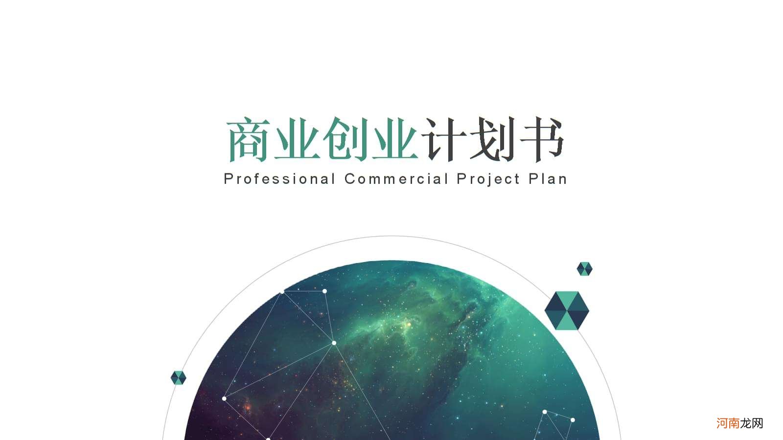 的创业项目 2022年赚钱的创业项目