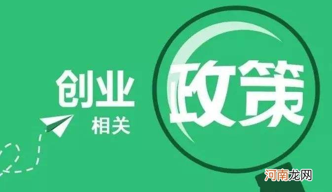 小资金创业新项目 代理小资金创业新项目