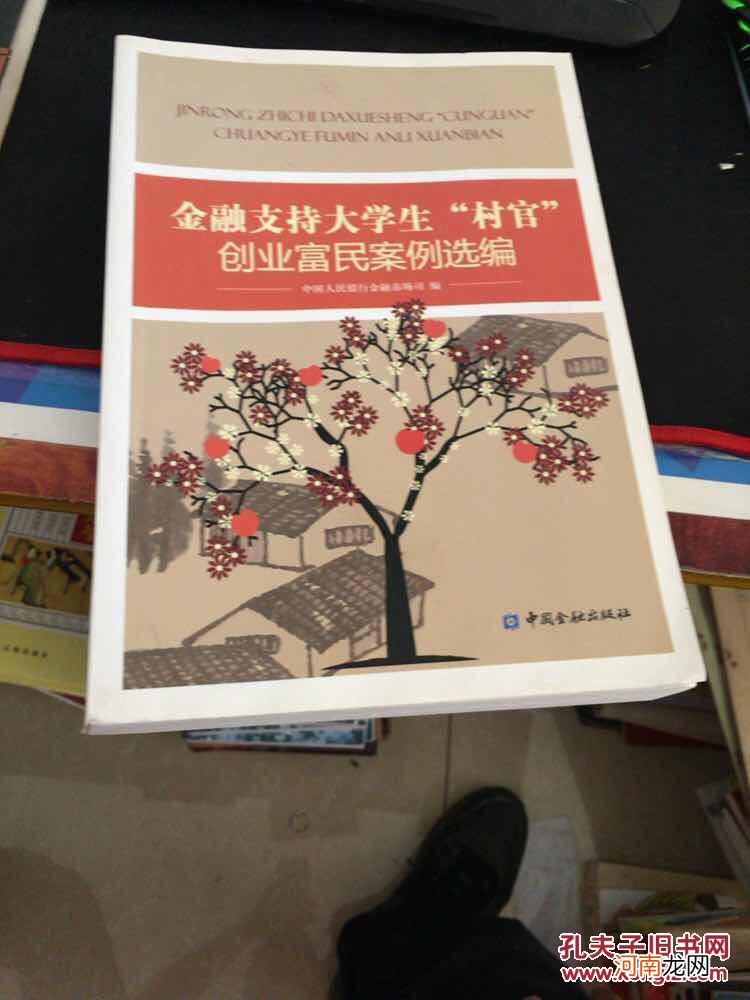 支持大学生创业 大学生创业有什么优惠政策